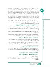 وهل هو في مُتناول عامة الناس أو لا ؟! Ø§Ù„Ø£Ø±Ø´ÙŠÙ Ù‚ÙˆØ§ÙÙ„ Ø§Ù„Ø¹Ø¯Ø¯ Undefined ØªØ§Ø±ÙŠØ® Ø§Ù„Ø¥ØµØ¯Ø§Ø± Undefined Ù…Ù‚Ø§Ù„Ø© ÙÙ„Ø³ÙØ© Ø§Ù„Ø´Ùƒ ÙÙŠ Ø´Ø¹Ø± Ø§Ù„Ù…ØªÙ†Ø¨ÙŠ Ø¨ÙŠÙ† Ø¨Ù„Ø§ØºØ© Ø§Ù„Ù…Ø¬Ø§Ø² ÙˆØ§Ù†ÙƒØ´Ø§Ù Ø§Ù„Ø­Ù‚ÙŠÙ‚Ø©