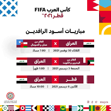 Check spelling or type a new query. Ø¨Ø§Ù„Ø¬Ø¯ÙˆÙ„ Ù…ÙˆØ§Ø¹ÙŠØ¯ Ù…Ø¨Ø§Ø±ÙŠØ§Øª Ø§Ù„Ù…Ù†ØªØ®Ø¨ Ø§Ù„Ø¹Ø±Ø§Ù‚ÙŠ ÙÙŠ ÙƒØ£Ø³ Ø§Ù„Ø¹Ø±Ø¨ Ø±ÙŠØ§Ø¶Ø©