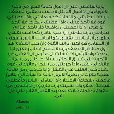 Jul 14, 2021 · اراجيك arageek مجلةٌ شبابيةٌ موجهةٌ إلى شباب جيلِ الألفية، وهي اختصارٌ للعبارة الإنجليزية: Ù…Ø¹ØªØµÙ… Ø¨Ø§Ù„Ù„Ù‡ Ù‚Ø·Ø±Ù…ÙŠØ² Katrmez Twitter