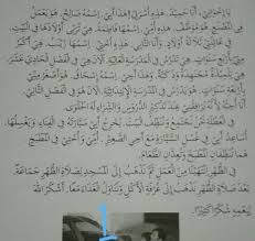 Teks perkenalan diri dalam bahasa arab. Contoh Perkenalan Keluarga Dalam Bahasa Arab Brainly Co Id