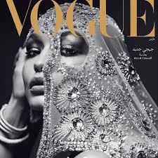 Perfect for office wear or to look smart. Gigi Hadid S Vogue Arabia Cover Sparks Backlash Teen Vogue