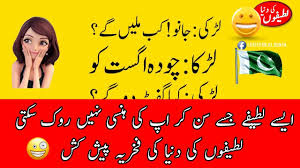 Funny jokes 2019 l latest mazedar urdu jokes l new amaizing funny ganday lat. Urdu Jokes Funny 2018 Funny Jokes 2018 New Urdu Funny Lateefay Lateefon Ki Dunya Monkey Viral