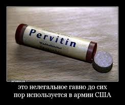 Résultat de recherche d'images pour "гавно"