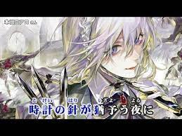 ᴷ 東方vocalカラオケ ナイト オブ ナイツ feat ｙｔｒ tos remix 魂音泉 youtube ボカロ曲 十六夜咲夜 咲夜