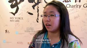 《爭氣》電影中人物的觀後感 "My Voice, My Life" Characters Share Their Thoughts