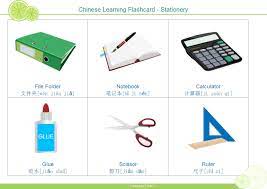 Make flashcards in minutes with picmonkey's online flashcard tools. Stationery Flashcard Free Stationery Flashcard Templates