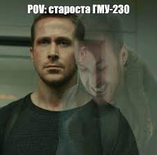 Create meme "blade runner, blade runner 2049, Ryan gosling Blade Runner  2049 Meme"