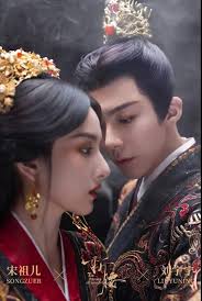 OMG! I'm speechless! 😍🥰❤️ #ThePrisionerOfBeauty #LiuYuning #SongZuEr