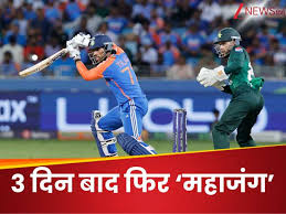 Zee News - News update
