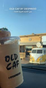 Maybe you would like to learn more about one of these? Pin By Ms Fatima On Coffee Tableware Glassware Beer Mug