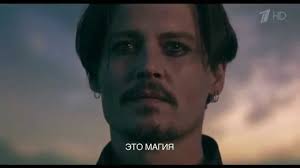 музыка из рекламы ланком с джулией робертс 2018 скачать Reklama Dior Savazh Dzhonni Depp Youtube
