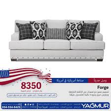 صناعة أمريكية أمريكية والجودة بتتكلم عن نفسها حياكم عندنا وشوفو الجديد Yagmur Mobilya Yagmur Mobilya Yagmur Mo Instagram Posts Design Savers