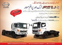 34 results foundpage 1 of 3. Hino Fg8j Truck Prime Movers New And Used Price In Pakistan