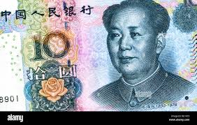Valuta cinese dieci yuan banconota con ritratto di Mao Zedong, dettaglio.  Yuan è la moneta nazionale della Cina Foto stock