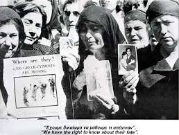 Στις 20 ιουλίου 1974, σαράντα περίπου χιλιάδες τούρκοι στρατιώτες, υπό την υποστήριξη της τουρκικής αεροπορίας και του ναυτικού, . 20 Ioylioy 1974 Den 3exnw Otan H Kypros Matwse All Together