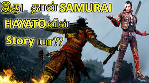 Do subscribe if you like this video. Free Fire Hayato Story And Power Tricks In Tamil Youtube
