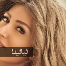 صور هبة نور قبل وبعد عمليات التجميل Almond Eyes Eyes