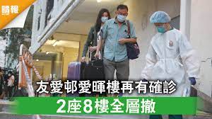 圍邨 西貢 沙田 友愛邨 太和邨 石籬邨 兆康 安蔭邨 老圍村 良景邨 車公廟 虎地 長安邨 青衣邨 荃灣西 梨木樹邨 第一城 富東邨 湖景邨 新田圍邨 葵芳 葵興. Ksce5h0rihecem