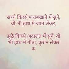 900 Heart Touching Lines Ideas Hindi Quotes Heart Touching Lines Gulzar Quotes आज तक पर पढ़ें ताजा समाचार देश और दुनिया से, जाने व्यापार, बॉलीवुड, खेल और राजनीति के ख़बरें. 900 heart touching lines ideas hindi