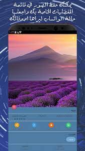اقوى خلفيات منوعة 2019 صور بروفايل مذهلة فوركي hd for android apk download