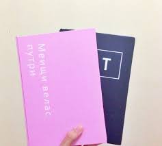 Terbaru 26 Gambar Buku Tulis Kosong Umumnya Cover Yang Digunakan Untuk Buku Tulis Tipe Notebook Ini Terbuat Dari Bahan Kulit Yang Teba Buku Tulis Buku Tulisan