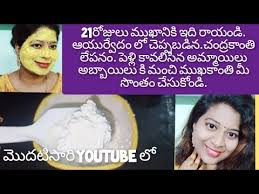 Get enough sleep · 2. Homemade Fairness And Skin Whitening Cream Get Spotle