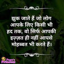 Pin On Heart Touching Shayari
