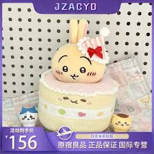 japanese sexy doll Latest Best Selling Praise Recommendation | Taobao  Australia | 日本情色玩偶最新热卖好评推荐- 2025年7月| 淘宝澳大利亚