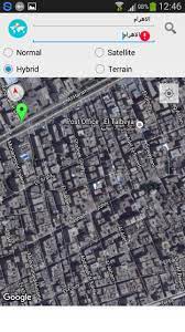 شاهد منزلك من الاقمار الصناعية. Ø´Ø§Ù‡Ø¯ Ù…Ù†Ø²Ù„Ùƒ Ù…Ù† Ø§Ù„Ø£Ù‚Ù…Ø§Ø± Ø§Ù„ØµÙ†Ø§Ø¹ÙŠØ© For Android Apk Download