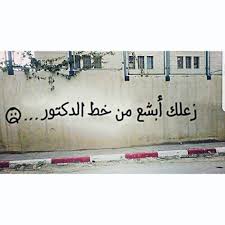 Pin On ما عندي فكرة