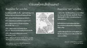 ความยาว 1 ชั่วโมง 28 นาที. à¸¡ à¸§à¹€à¸‹ à¸¢à¸¡à¸ªà¸¢à¸²à¸¡ Museum Siam