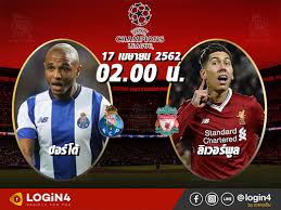 ดูบอลสด ปอร์โต้ พบ ยูเวนตุส (ลิงก์ดูบอล) : à¸›à¸­à¸£ à¹‚à¸• Vs à¸¥ à¹€à¸§à¸­à¸£ à¸ž à¸¥ Login4
