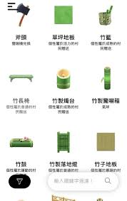 動物之森 動物森友會 實用app 大頭菜 昆蟲魚類 真假藝術品 holidaysmart 假期日常 art