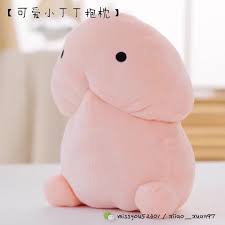 There may be an issue with the instagram access token that you are using. Preorder å¯çˆ±å°ä¸ä¸æŠ±æž•cute Pillow Shopee Malaysia