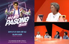 About press copyright contact us creators advertise developers terms privacy policy & safety how youtube works test new features press copyright contact us creators. 29ë…„ì°¨ ê°œê·¸ë§¨ ë°•ìˆ˜í™ ì²« ë‹¨ë… ì½˜ì„œíŠ¸ ë„ì „