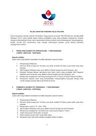 Untuk memohon, pastikan anda ikuti langkah memohon kerja kosong terkini yang telah ditetapkan majikan seperti di bawah. Kolej Felcra Iklan Jawatan Kosong Kolej Felcra Kami Facebook