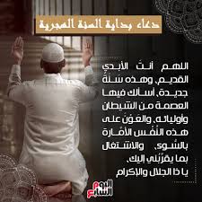 اشهر السنة الميلادية لها عدة مسميات باللغة العربية كما بينا لك فيما سبق وحتى في اللغة الانجليزية في الغالب يتم التعامل مع اختصارات هذه الأشهر وليس الإسم الكامل لها لسرعة التوثيق والتدوين في كافة الاجراءات والمعاملات. Ø§Ù„ÙŠÙˆÙ… Ø§Ù„Ø³Ø§Ø¨Ø¹ Ø¯Ø¹Ø§Ø¡ Ø¨Ø¯Ø§ÙŠØ© Ø§Ù„Ø³Ù†Ø© Ø§Ù„Ù‡Ø¬Ø±ÙŠØ© Ø§Ù„Ù„Ù‡Ù… ØªÙ‚Ø¨Ù„ Facebook