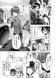 RIDDLE JOKER】三司あやせと告白初エッチ - 商業誌 - エロ漫画 momon:GA（モモンガッ!!）