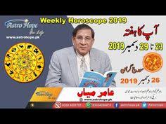 Taurus star personality in urdu. 75 Weekly Urdu Horoscope Ideas Horoscope Palmistry Urdu