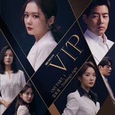 Vip (2017) south korean | thriller korean movie explained in hindi. K Drama Review Vip Vaunts An Intriguing Narrative On The Repercussions Of Infidelity