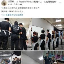 See more of 76行者遺體美容修復團隊 on facebook. Pjnbkjnxffxdem