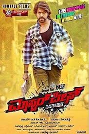 585 likes · 53 talking about this. Masterpiece 2015 Kannada Movie Online In Hd Einthusan Yash Shanvi Srivastava Directed By Ma Kannada Movies Online Download Movies Full Movies Online Free