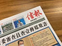 当时香港经济起飞，被《 明报 》老板 查良镛 赏识, 于《明报晚报》出任副总编辑，主管经济版。. 7bzo5pxkplmkpm