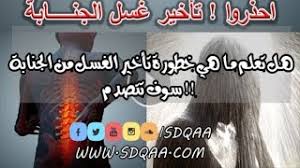 شابة يمينة فرحي فرحي ياحنونة. ØªØ­Ù…ÙŠÙ„ Mp4 Mp3 Ø¹Ù„Ø§ ÙˆØ±Ø²Ø§Ø²Ø§Øª ÙƒÙ†Ø§ÙˆÙŠ 2018 3la Ouarzazate 9d4d163 ÙÙˆØ± Ø¥Ù… Ø¨ÙŠ ÙÙˆØ± For Mp4