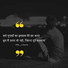 Pin By Komal Kumari On Zindagi Quotes Zindagi Quotes Motivatinal Quotes Reality Quotes