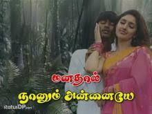 Appa 2 song download mass tamilan. Appa Status Videos In Tamil For Whatsapp Status