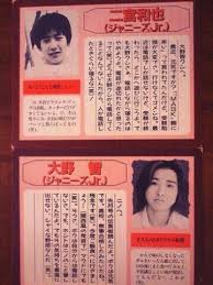 The site owner hides the web page description. åµ ãƒ–ãƒ­ã‚° å¤§å®®