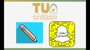 وبالتالي استطاعت جامعه الطائف من خلال الاستعانة بنظام بلاك بورد ترقية العملية التعليمية عبر اتباعها لمجموعة من الطرق والوسائل الحديثة المتماشية مع هذا الإطار، وذلك بمساهمة نخبة فريدة من أعضاء هيئة التدريس. Ø¬Ø§Ù…Ø¹Ø© Ø§Ù„Ø·Ø§Ø¦Ù Ø·Ø±ÙŠÙ‚Ø© Ù…Ø´Ø§Ù‡Ø¯Ø© Ù…Ø­Ø§Ø¶Ø±Ø§Øª Ø§Ù„Ø¨Ù„Ø§Ùƒ Ø¨ÙˆØ±Ø¯ Ø§Ù„Ù…Ø³Ø¬Ù„Ø© Youtube