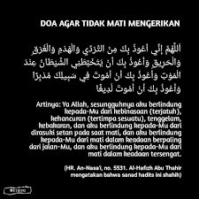 Jika seorang muslim meninggal, maka orang yang masih hidup berkewajiban untuk mengurus orang yang sudah meninggal. Kumpulan Doa Doa Agar Tidak Mati Mengerikan Wattpad