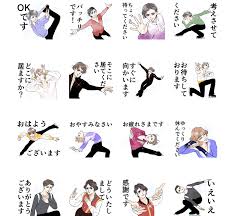 変 な line スタンプ